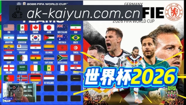 开云平台展示图