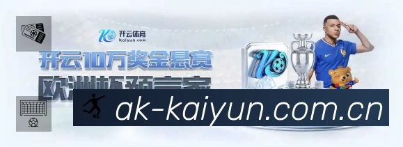 全球赛事精选