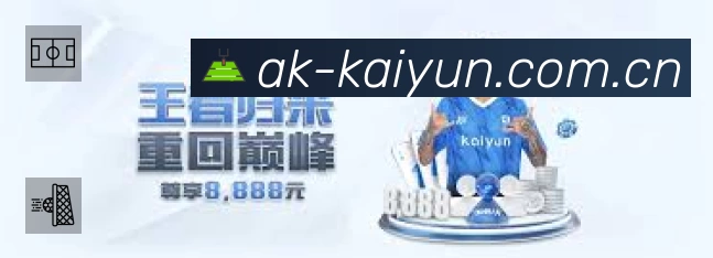 经典赛程