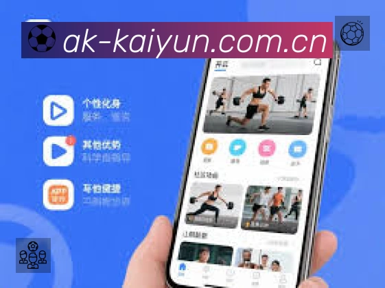 开云APP 封面图